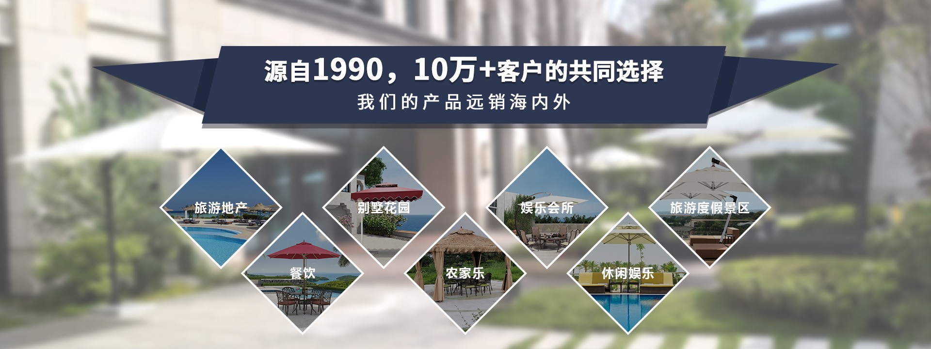 源自1990，10萬(wàn)+客戶(hù)的共同選擇